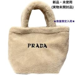 新品 未使用 未開封 PRADA プラダ ノベルティ トートバッグ テディ