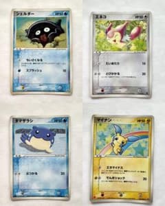ポケモンカードe 4枚まとめ売り エネコ シェルダー マイナン タマザラシのサムネイル