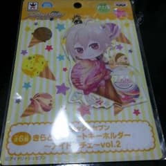 アイナナ アイドリッシュセブン きらどる アイドルチェ プレートキーホルダーのサムネイル