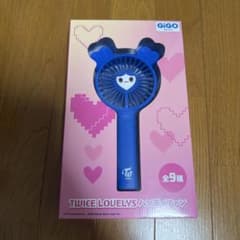 TWICE LOVELYS GIGO ハンディファン ツウィ - メルカリ