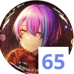 プロセカ 神代類 グリッター缶バッジ 3B フェス限 80点 - メルカリ