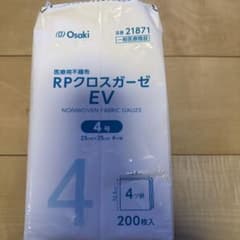 Osaki RPクロスガーゼ EV 4号 200枚のサムネイル