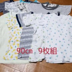 90cm半袖肌着のサムネイル