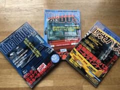 貴重)別冊ベストカー　The トラック・Theバス・The観光バスのサムネイル