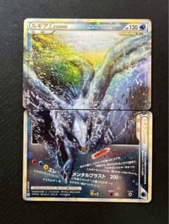 ルギアLEGEND ☆ L1 ソウルシルバーコレクション 030/070 - メルカリ