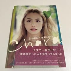 Chara／Breaking heartsのサムネイル