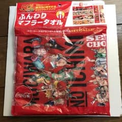 ふんわりマフラータオルのサムネイル