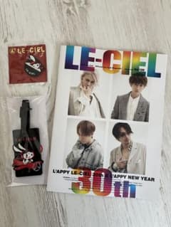 ラルク L'Arc〜en〜Ciel 会報vol.126 継続特典 ラゲージタグ他 - メルカリ