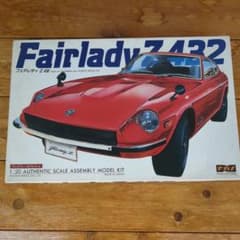 Fairlady Z 432 1/20スケールモデルキット ナガノ - メルカリ