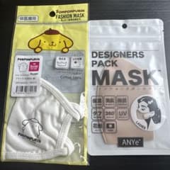 Pompompurin White Mask & ANYe Designer Pack Mask
