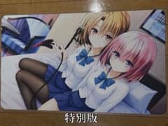 Noel様 リクエスト 2点 まとめ商品のサムネイル