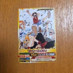ONE PIECE ワンピーベリーマッチ モンキー・D・ルフィのサムネイル