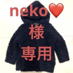 もふもふアウター　80 ネイビーのサムネイル