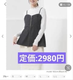 ハニーズ　ビスチェ ダブルジップ ペプラム デニムビスチェ　M