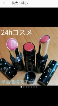 ゆう様専用のサムネイル
