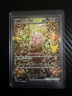 ミュウex SAR MEGA 拡張パック 30th CELEBRATIONのサムネイル