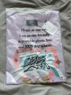 FREEZER T-shirtのサムネイル
