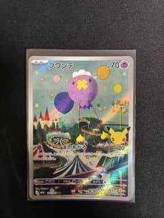 フワンテ AR MEGA 拡張パック 30th CELEBRATION キラ …のサムネイル