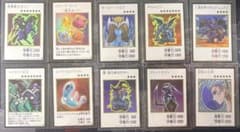遊戯王 マンガスタイル カラー版 カード 10枚セット まとめ売りのサムネイル