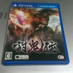 討鬼伝　psvitaのサムネイル