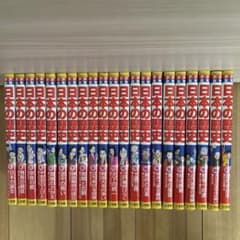 小学館　日本の歴史 全巻セット（21巻）のサムネイル