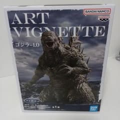 ART VIGNETTE ゴジラ-1.0 フィギュア