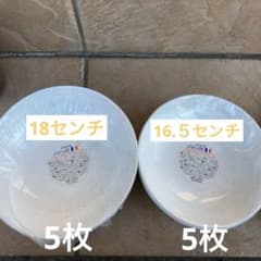 ヤマザキ春のパン祭り　プレート2種　18センチ＆16.5センチ