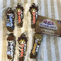 遊戯王 ワンフレラバーチャームのサムネイル