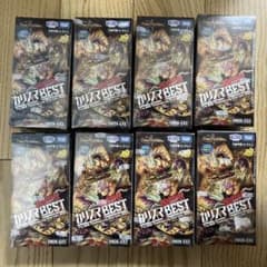 ※シュリンク付※デュエルマスターズ 悪感謝祭 カリスマBEST 8BOX