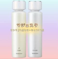 ナリス化粧品 リニューアルマジェスタ2点セット - メルカリ