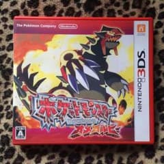 オメガルビー アルファサファイアのサムネイル