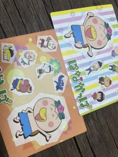 はなかっぱ シール2枚セット 平成 レアのサムネイル
