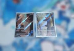 ポケモンカード ヒトカゲ ar リザード ar 2枚セット - メルカリ