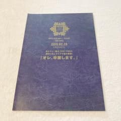 보이멘 1만명 라이브 브로셔