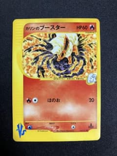 ポケカ カリンのブースター ○ ポケモンカード☆VS 089/141 - メルカリ