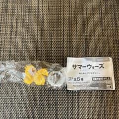 サマーウォーズ めじるしアクセサリー ガチャのサムネイル