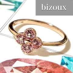 ビズー◇K18PG*5号*アナイス*リング*シャンパンガーネット - メルカリ