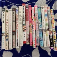 BLコミック バラ売り可能 1冊400円のサムネイル