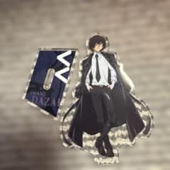 文豪ストレイドッグス 太宰治 アクリルスタンド黒の時代のサムネイル