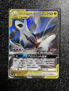 ラティアス＆ラティオスGX RR SM9 タッグボルト 060/095 - メルカリ