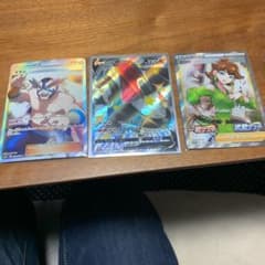 ポケモンカード　リザードンV SSR 等　まとめ売りのサムネイル
