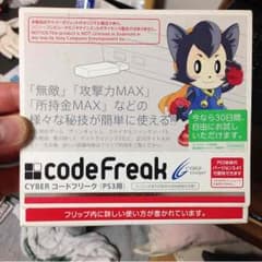 トモヤさん専用。のサムネイル