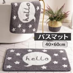 バスマット 40×60cm 吸水速乾 滑り止め 洗える お風呂 玄関マット ラグ