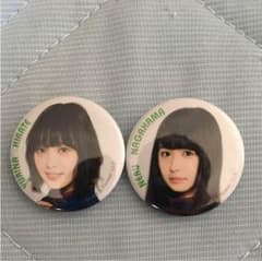 欅坂46 平手友梨奈 長濱ねる 缶バッジ 渋谷109のサムネイル