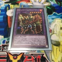 DDD烈火王テムジンのサムネイル