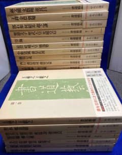 豪華普及版 書道芸術 全24巻揃（全20巻＋別冊4巻）◇中央公論社、昭和