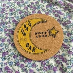 ☆超レア☆やしきたかじん TAKAJIN NO BAR  コースターのサムネイル