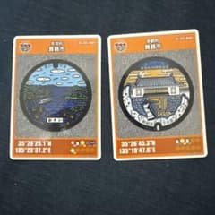 マンホールカード 京都府 舞鶴市 2種セットのサムネイル