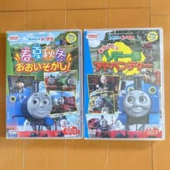 きかんしゃトーマス DVD 2枚セット - メルカリ