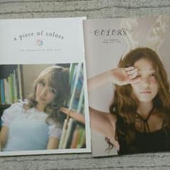内田彩 パンフレットのサムネイル